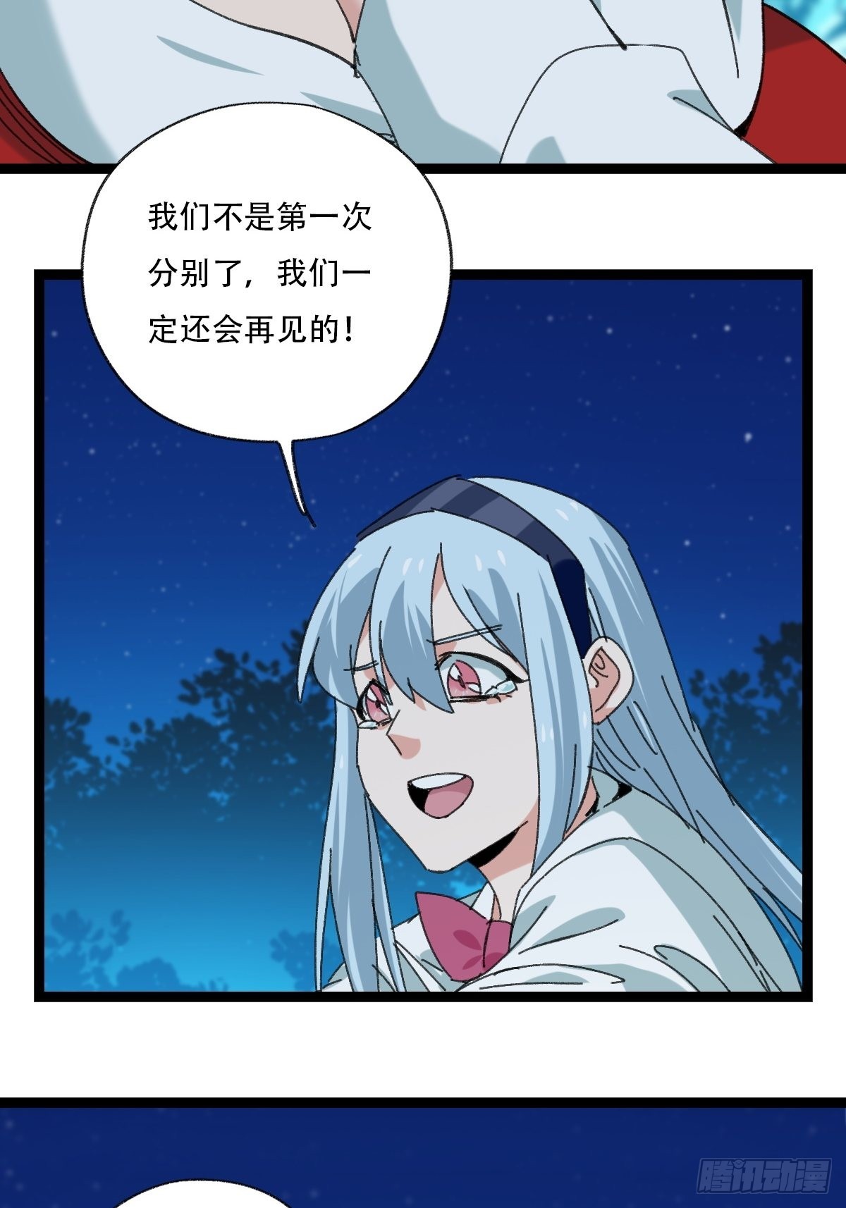 95，最后的晚餐（下）34