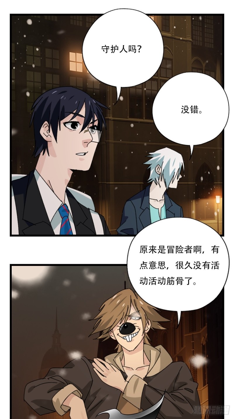 七十六，开膛手杰瑞（上）24