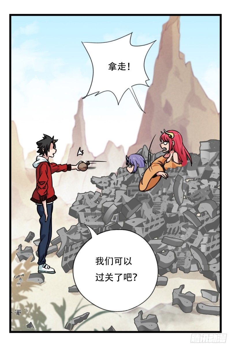 六十三，丧尸之地（上）60