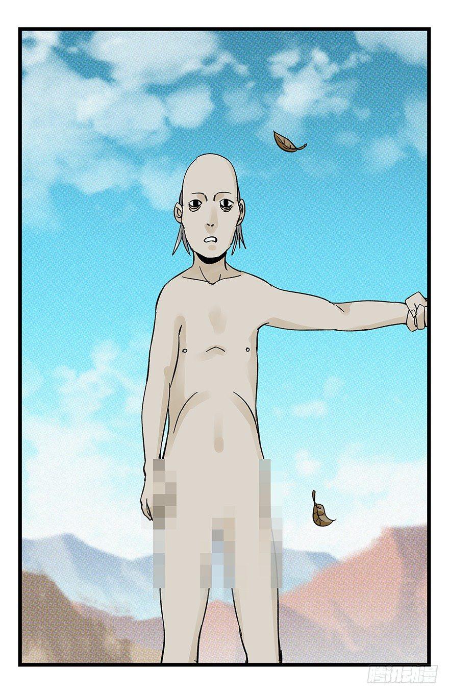 第四十二层（六）23