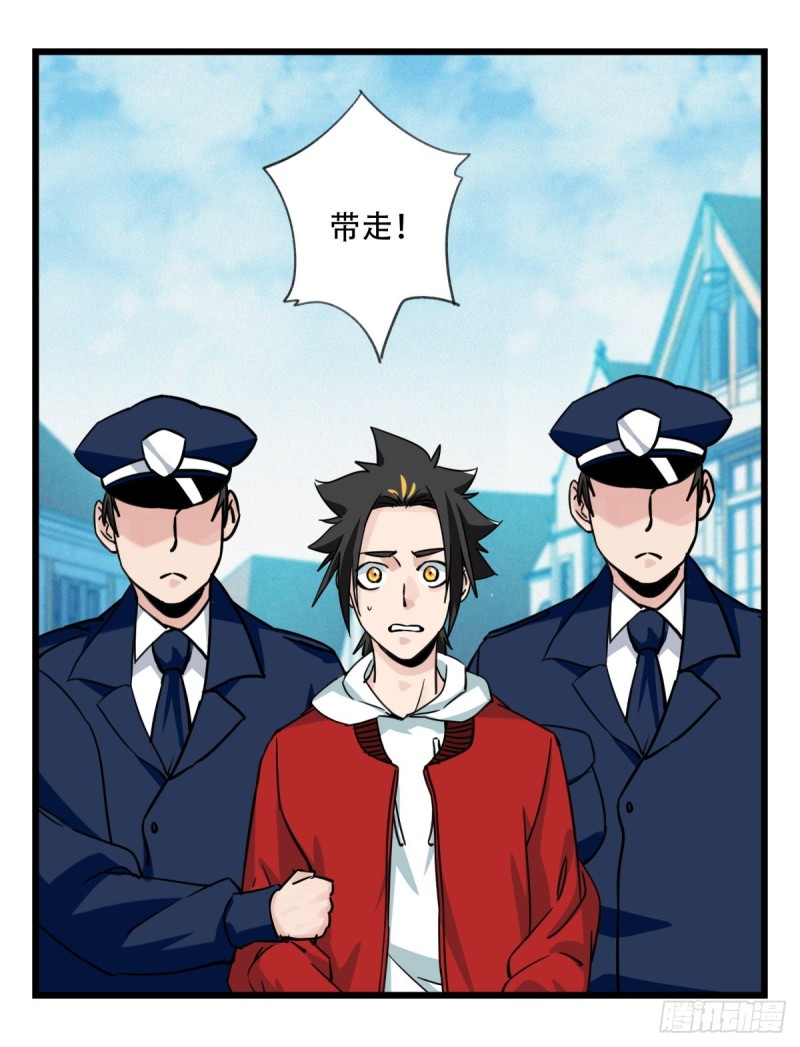 五十八，变态警长（中下）44