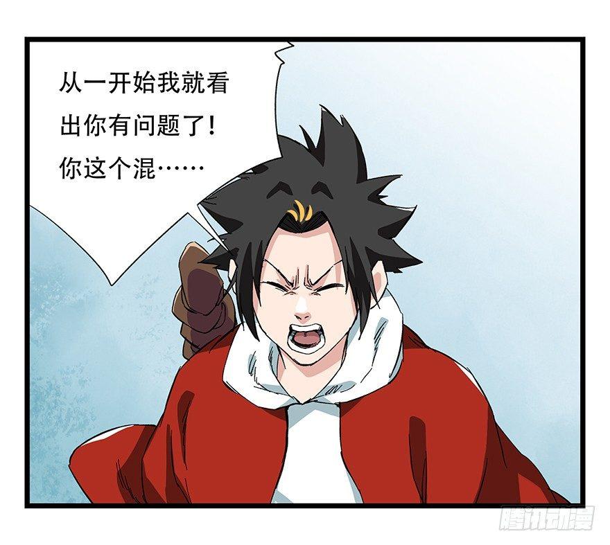 第二十八层（下）33