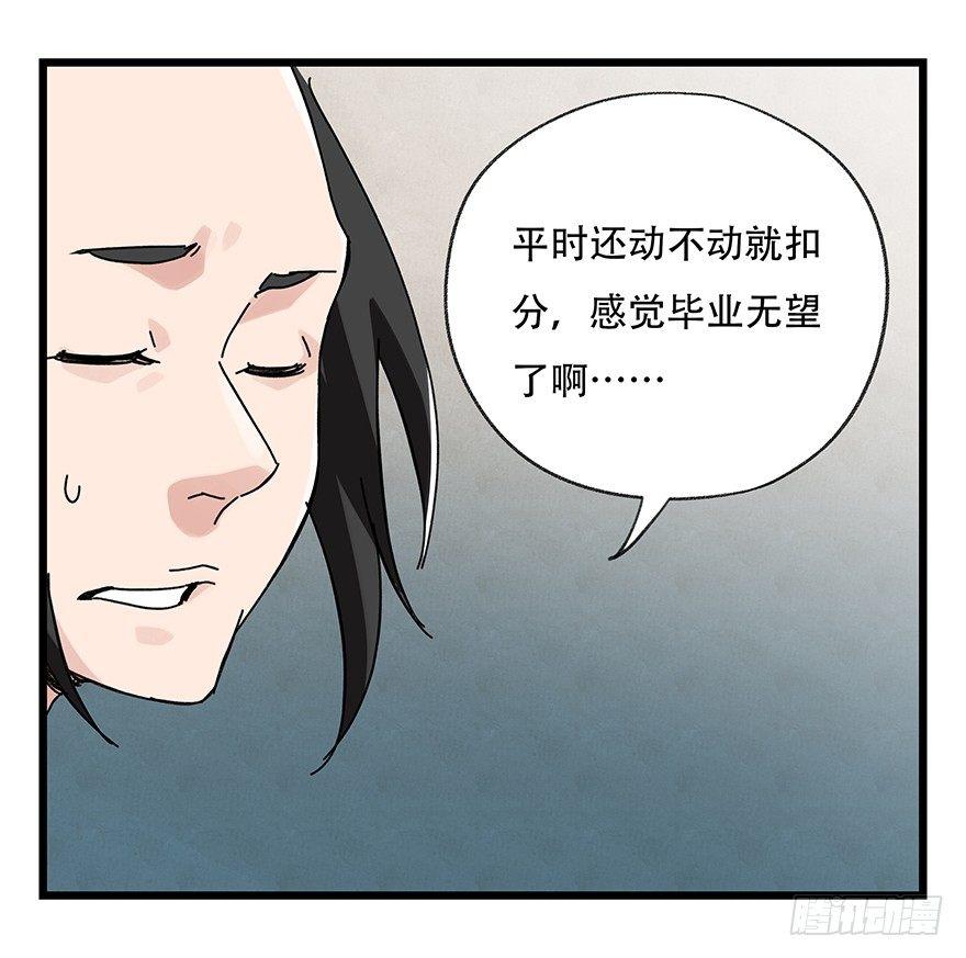 第三十三层（中中上）22