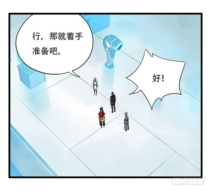 第二十八层（中）6