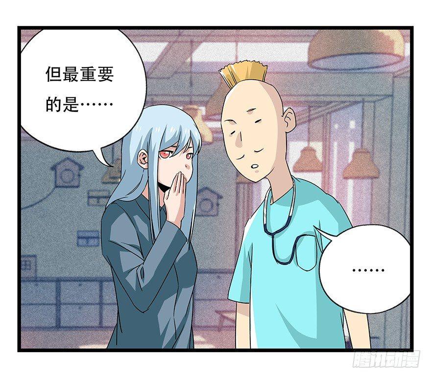 第四十五层（上）18
