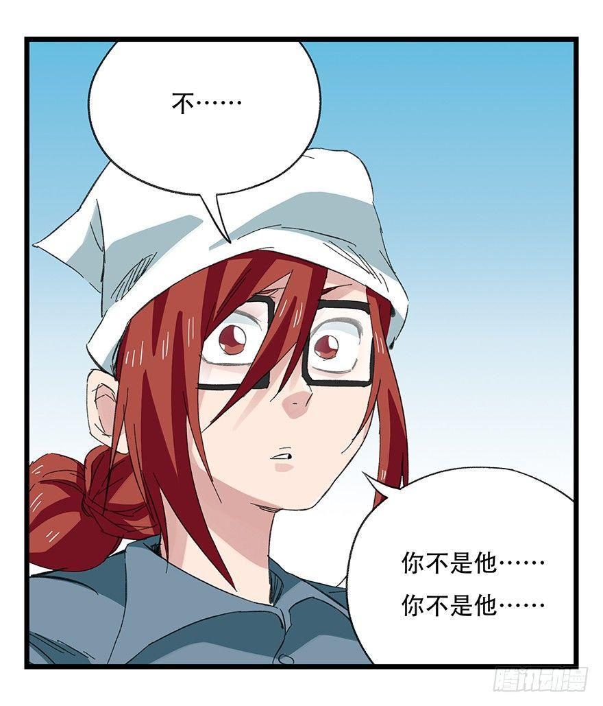 第三十层（六）17