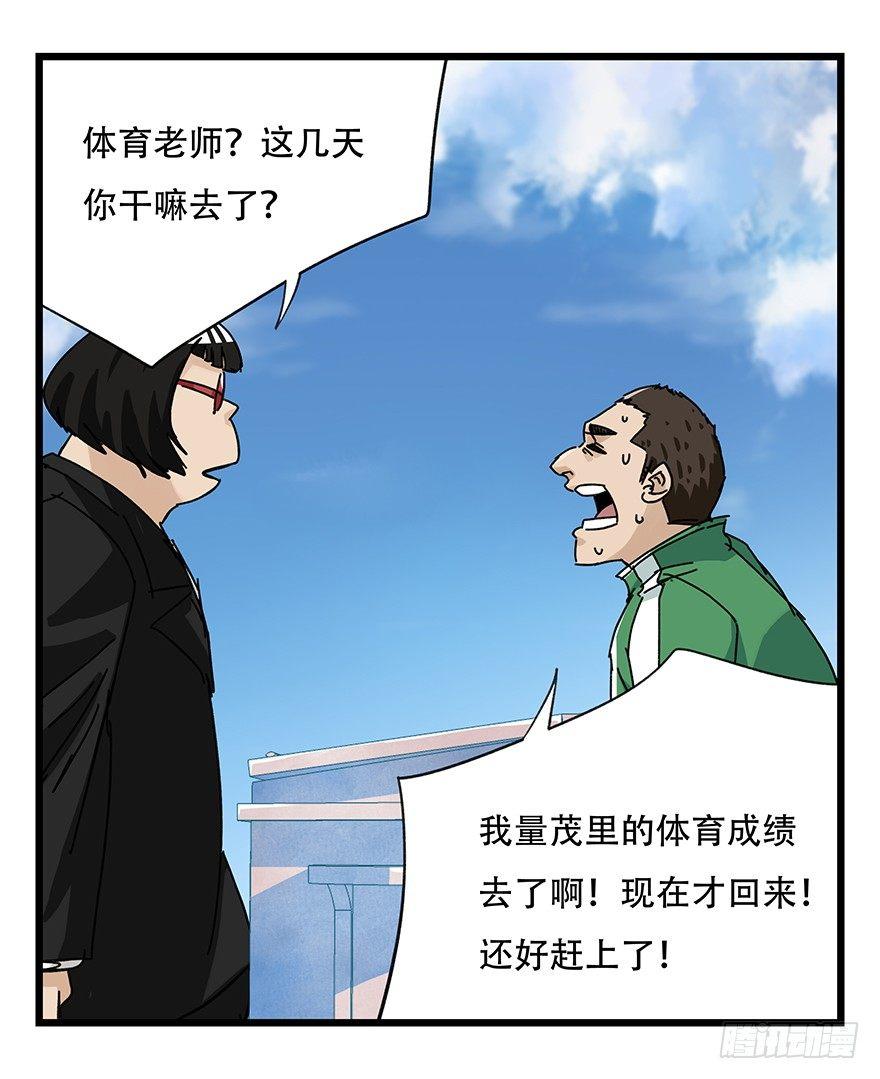 第三十三层（下）21