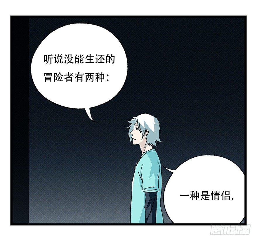 第四十二层（五）22