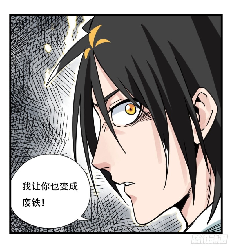 五十六，喝茶（下）10