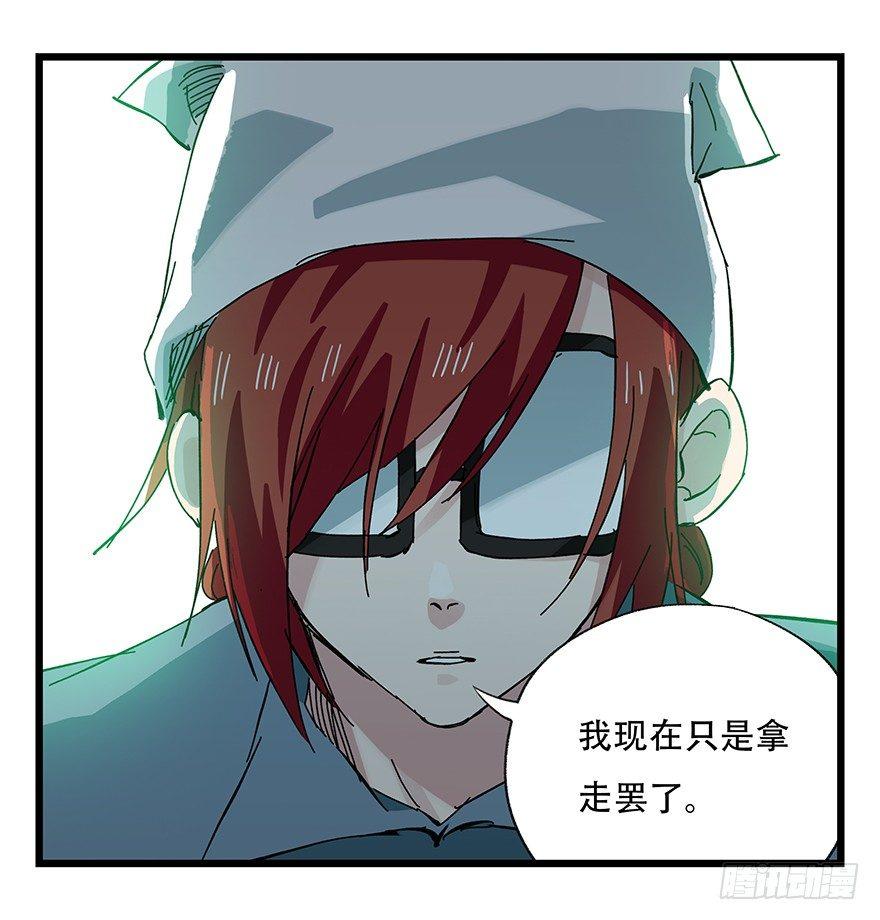 第三十层（四）9