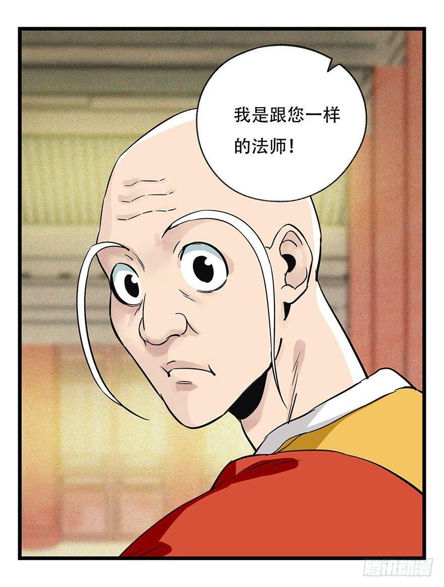 第五十层（六）20