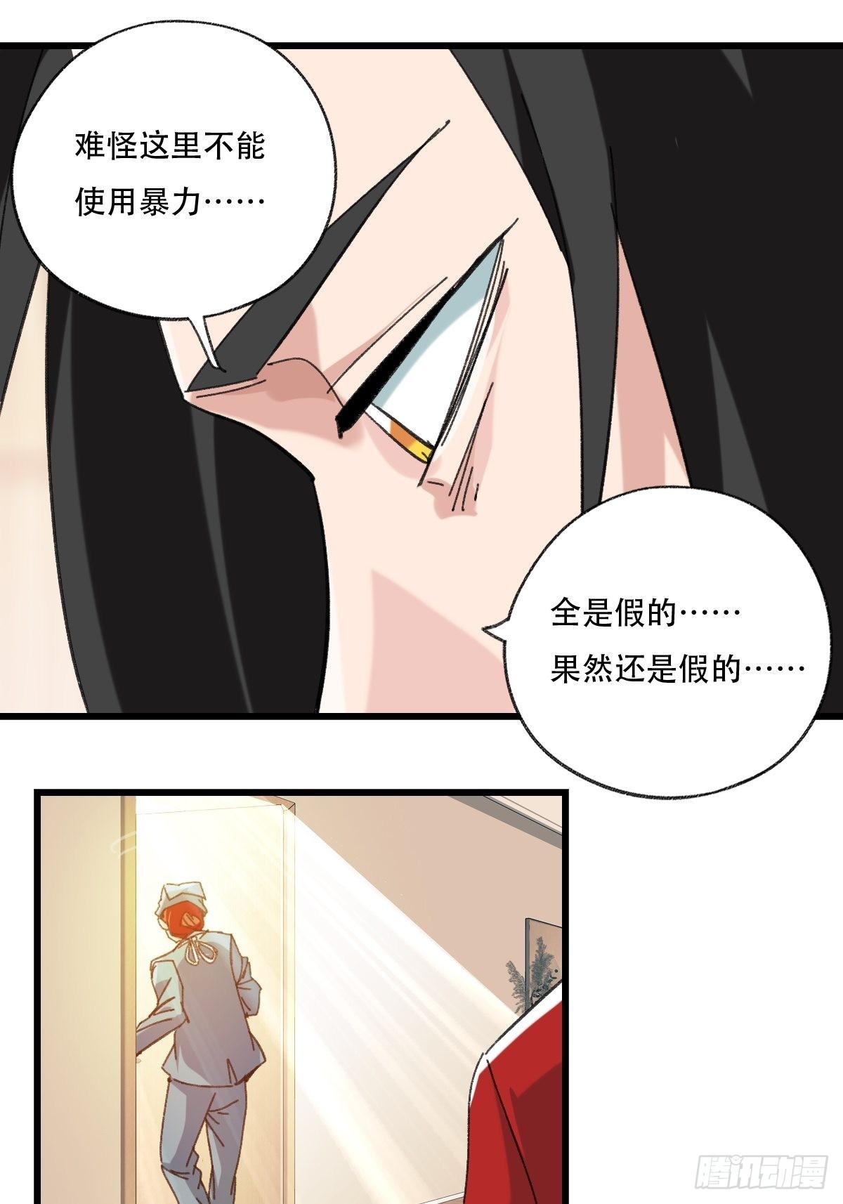 100，顶层（四）9