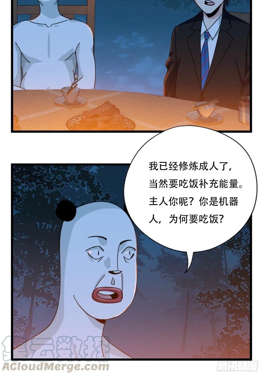 ？？，来自妈妈的“帮助”（中上12