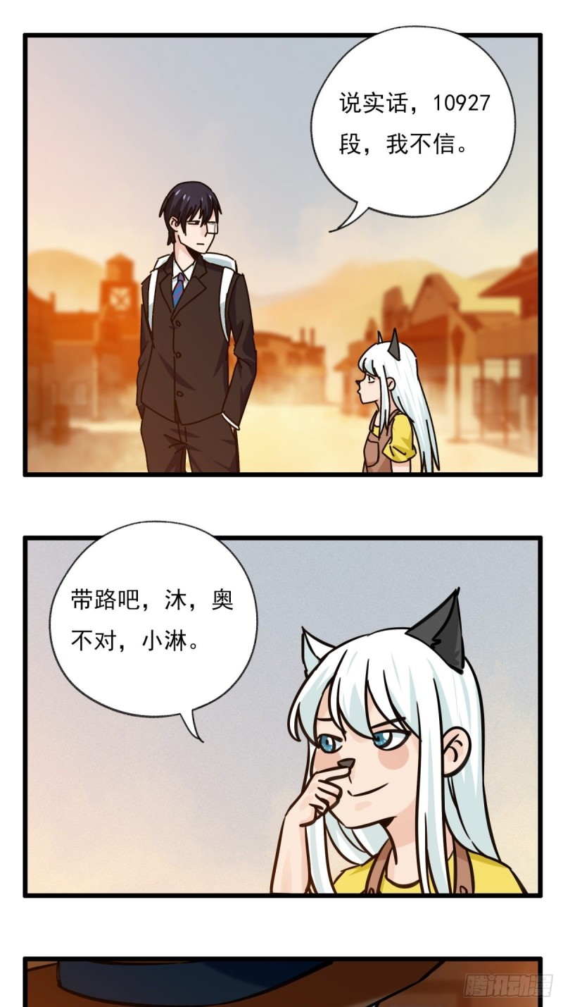 六十七，手术刀（上）36