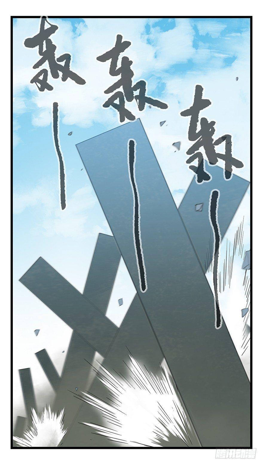 第五十层（三）47