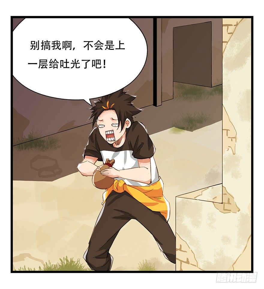 五，艺术小镇（上）23