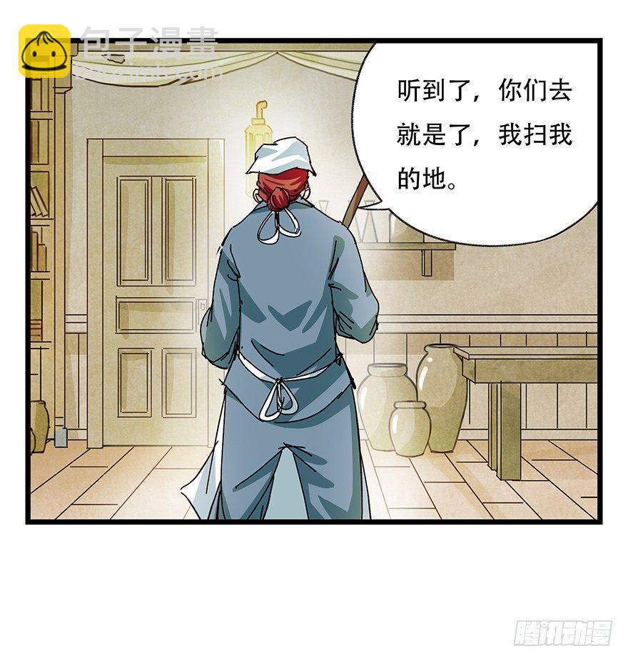 第二十七层（上）40