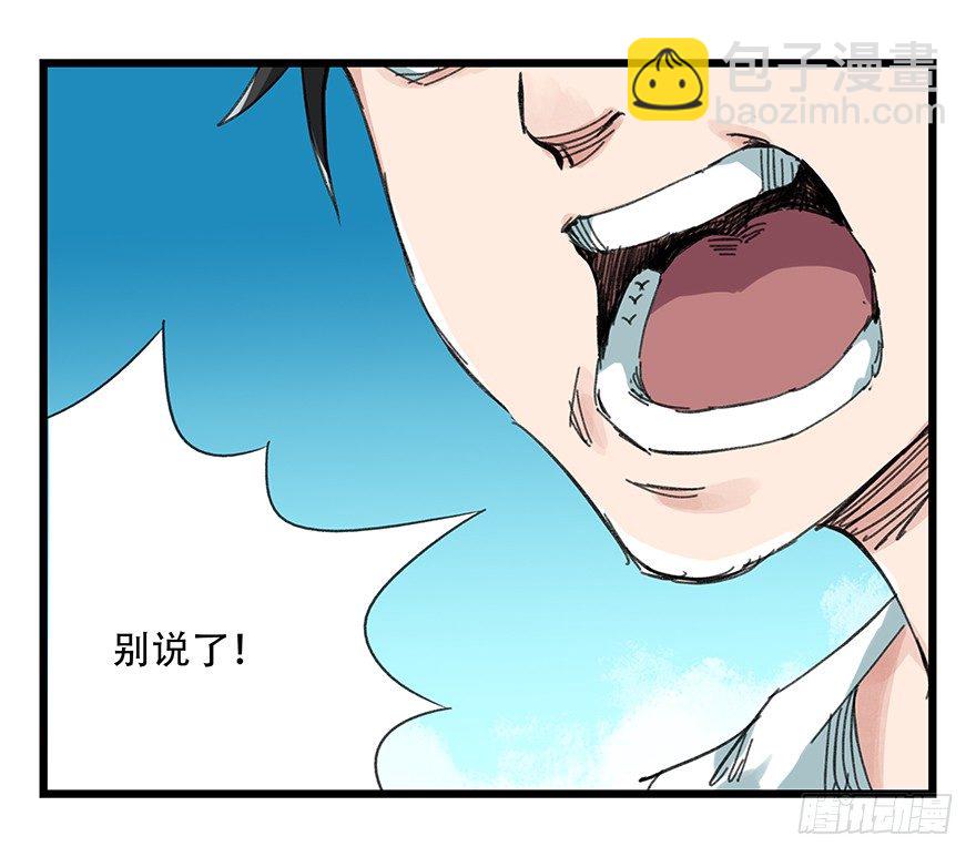 九，托塔天王（下）36
