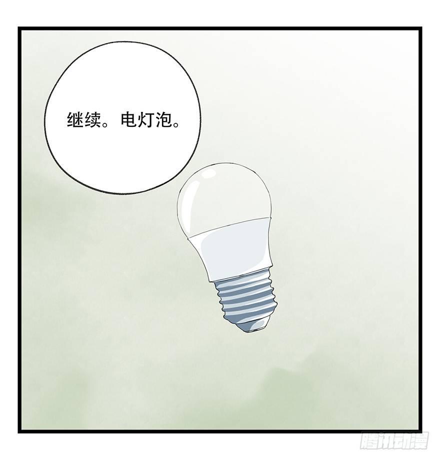 第三十五层（下）22