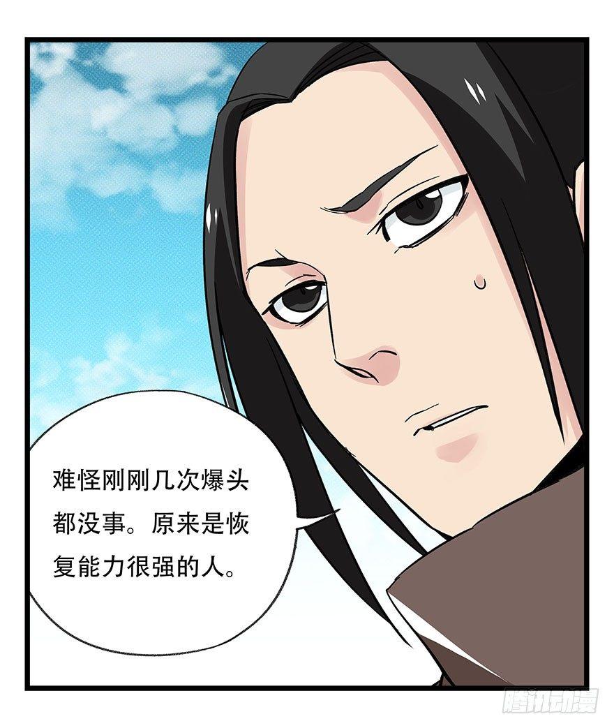 第四十三层（下）50
