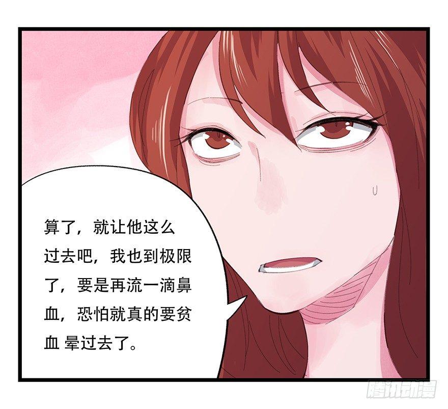第三层（下）51