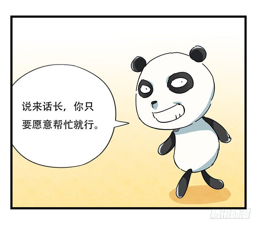 第十七层（上）28