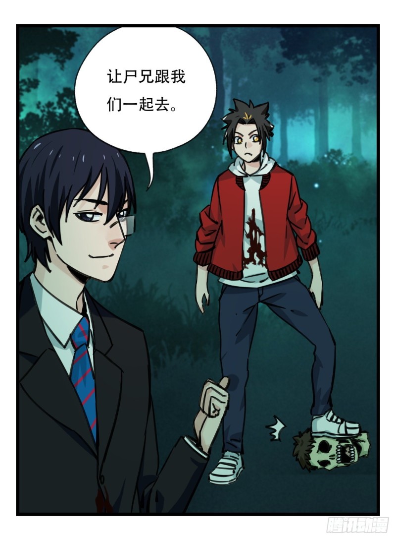 六十四，吸血鬼帝国（上）30