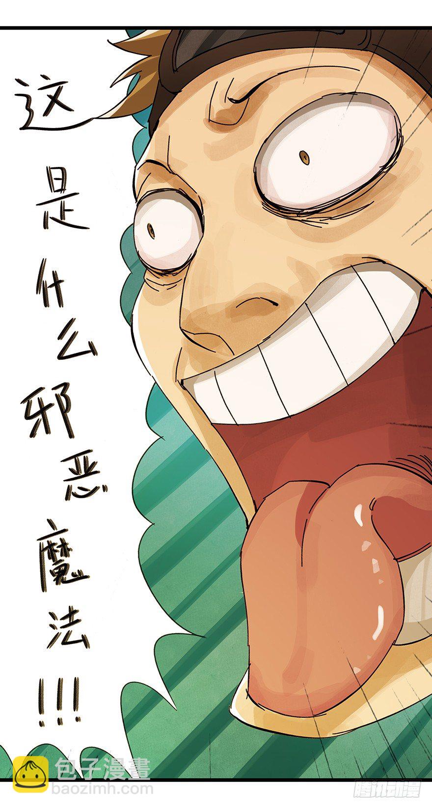 六，大发明家（中）23