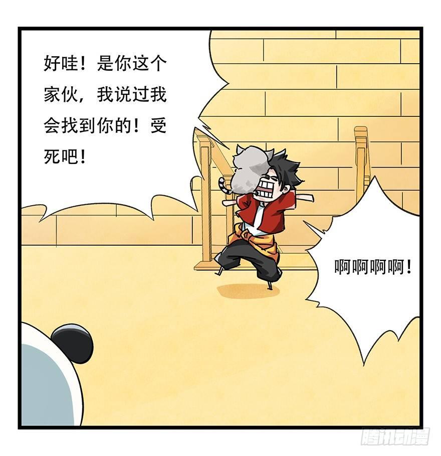 第十七层（上）8
