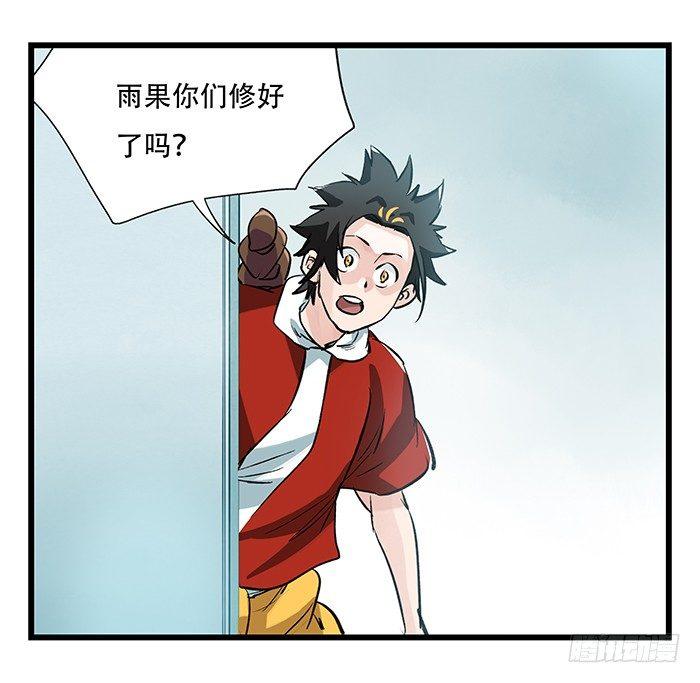 第二十八层（中）30