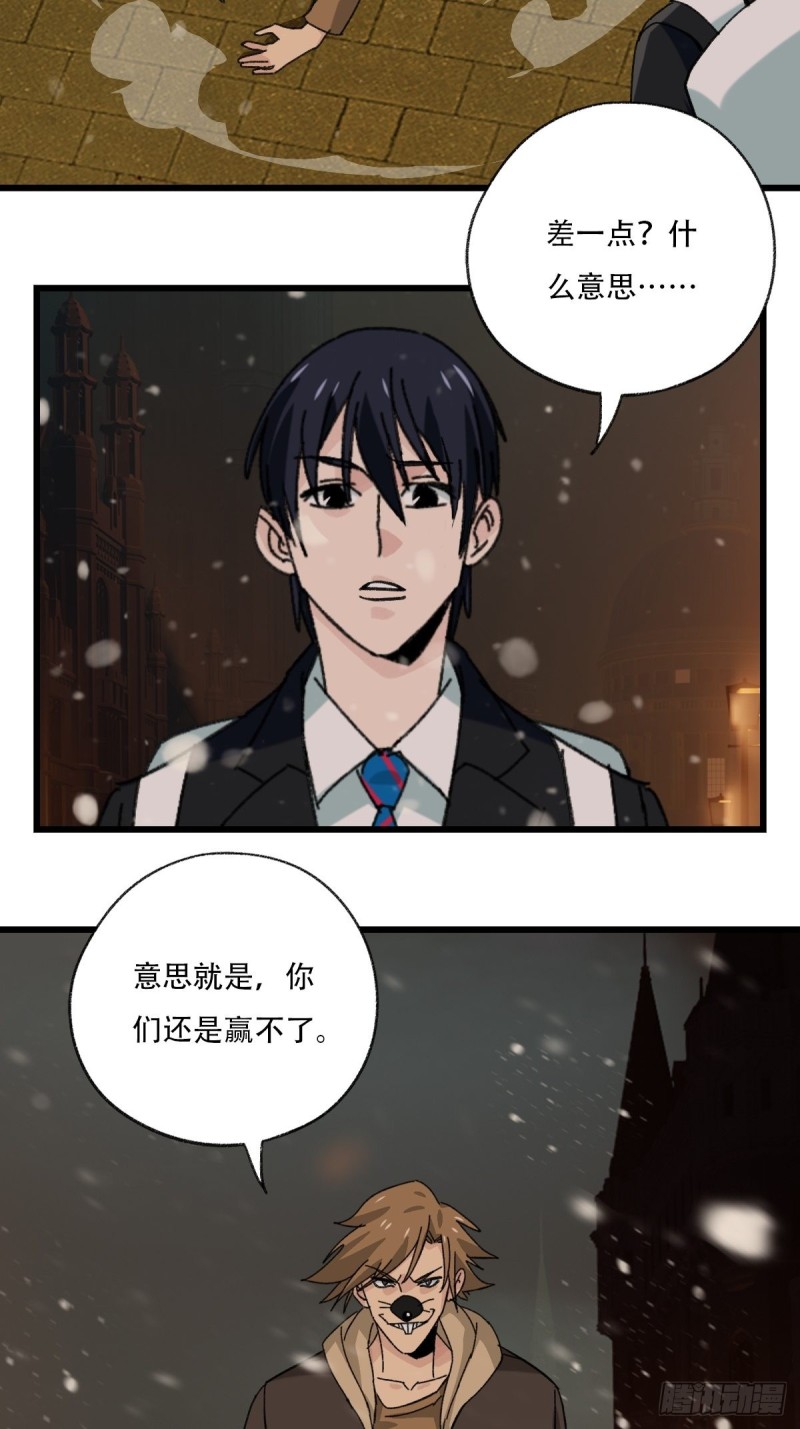 七十六，开膛手杰瑞（中）17
