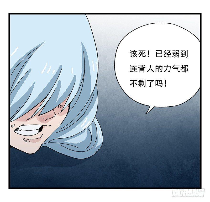 第三十层（九）30
