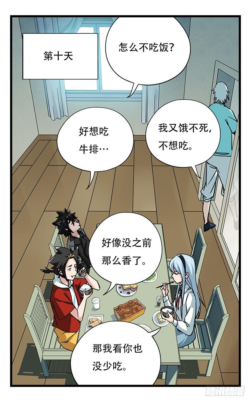 第四十八层35