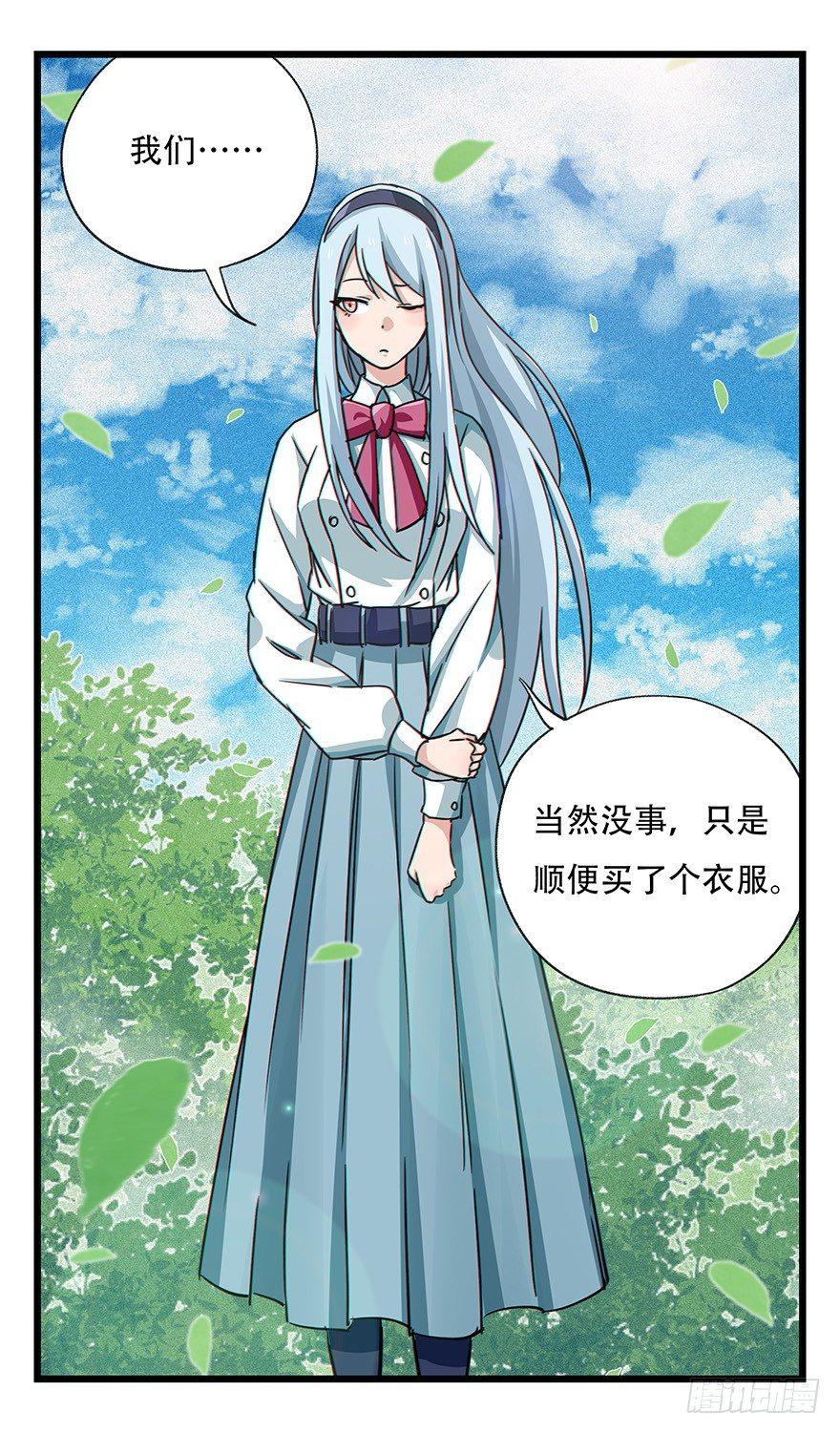 第四十六层（下）31