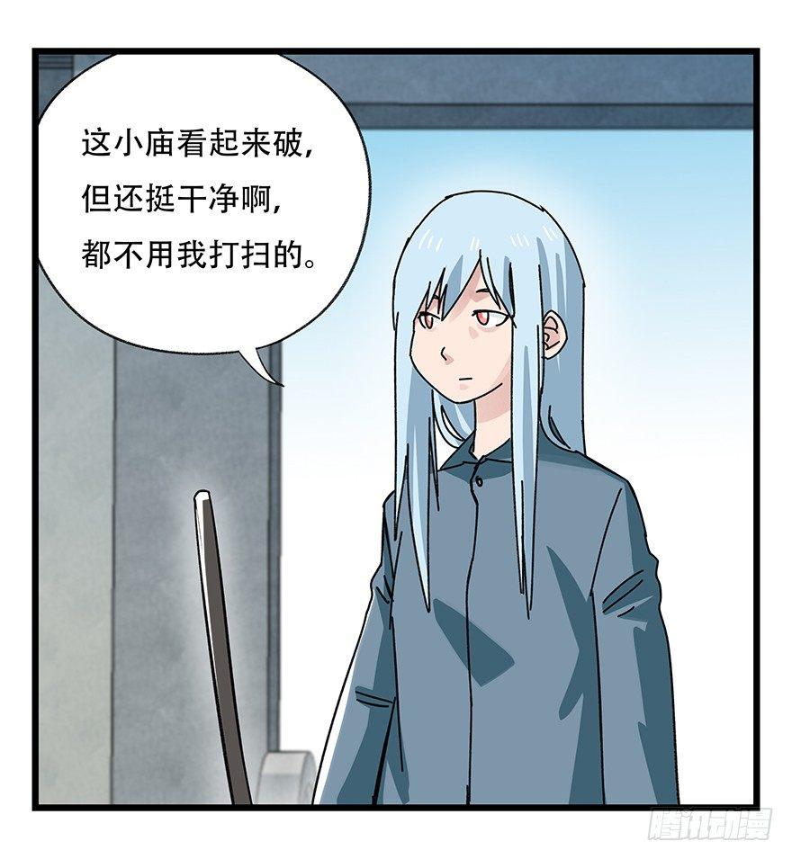 第三十六层（下）57