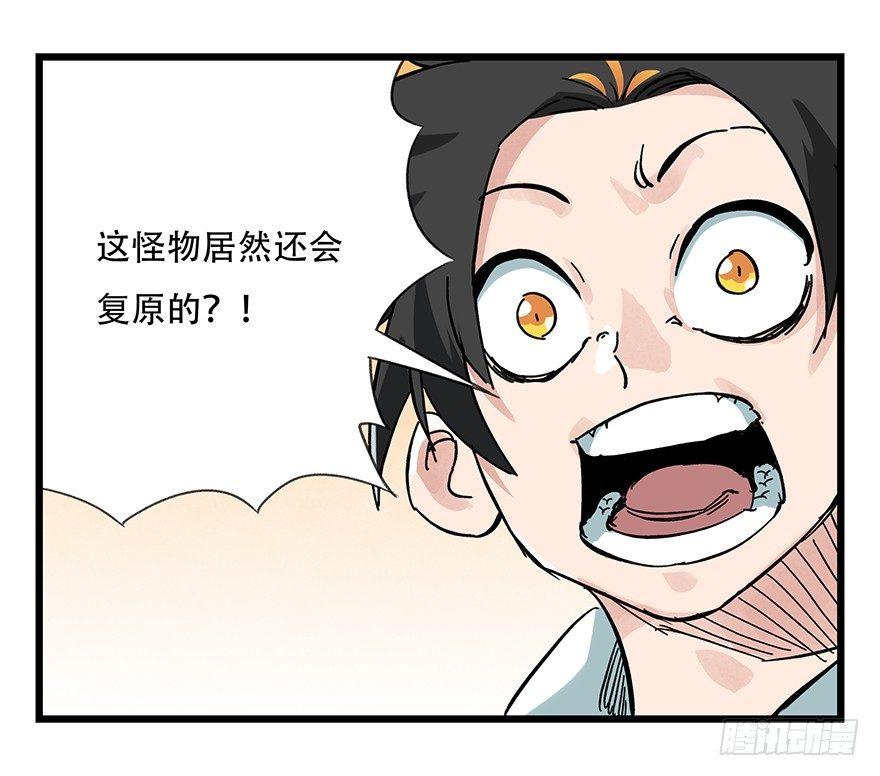 第十四层（中下）16