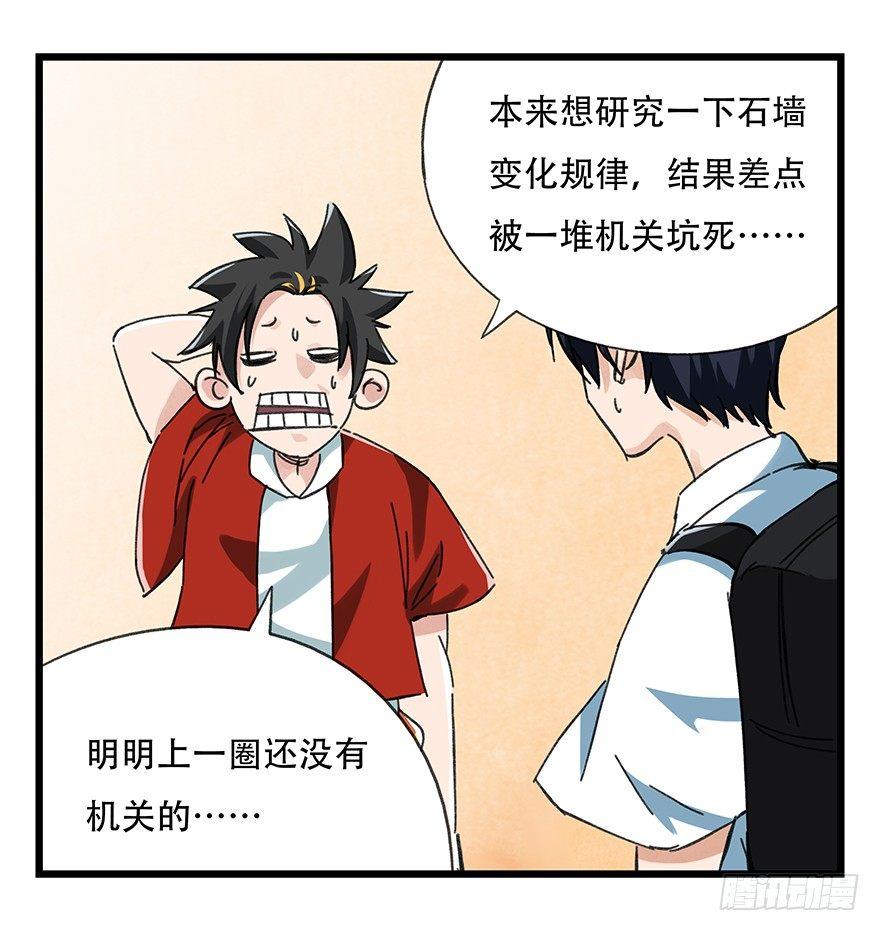 第十四层（中上）20