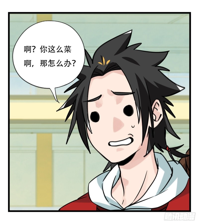 六十四，吸血鬼帝国（下）25