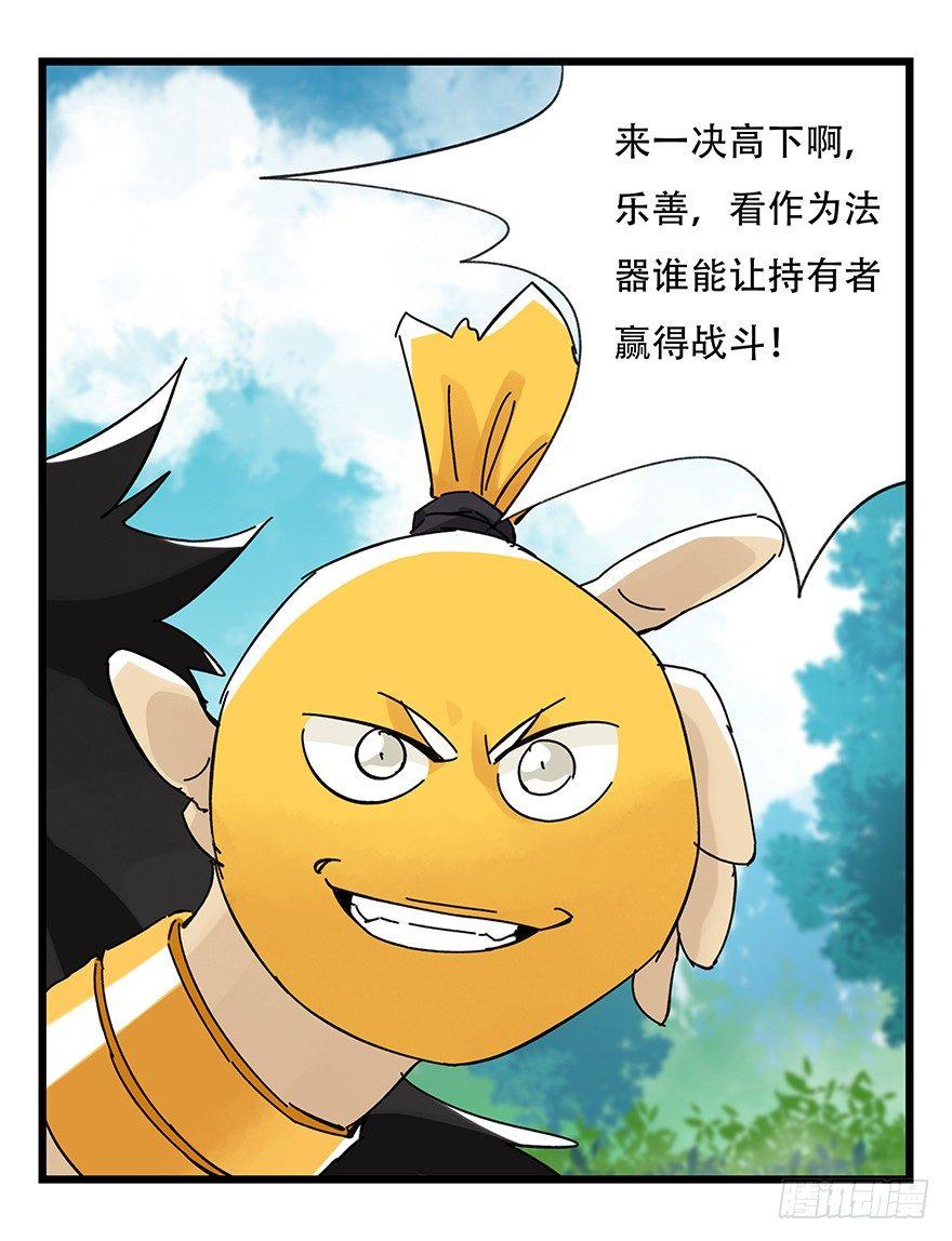 第三十四层（下）9