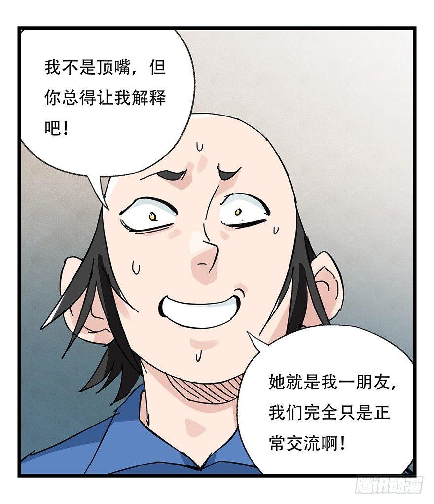 第三十三层（中中上）44