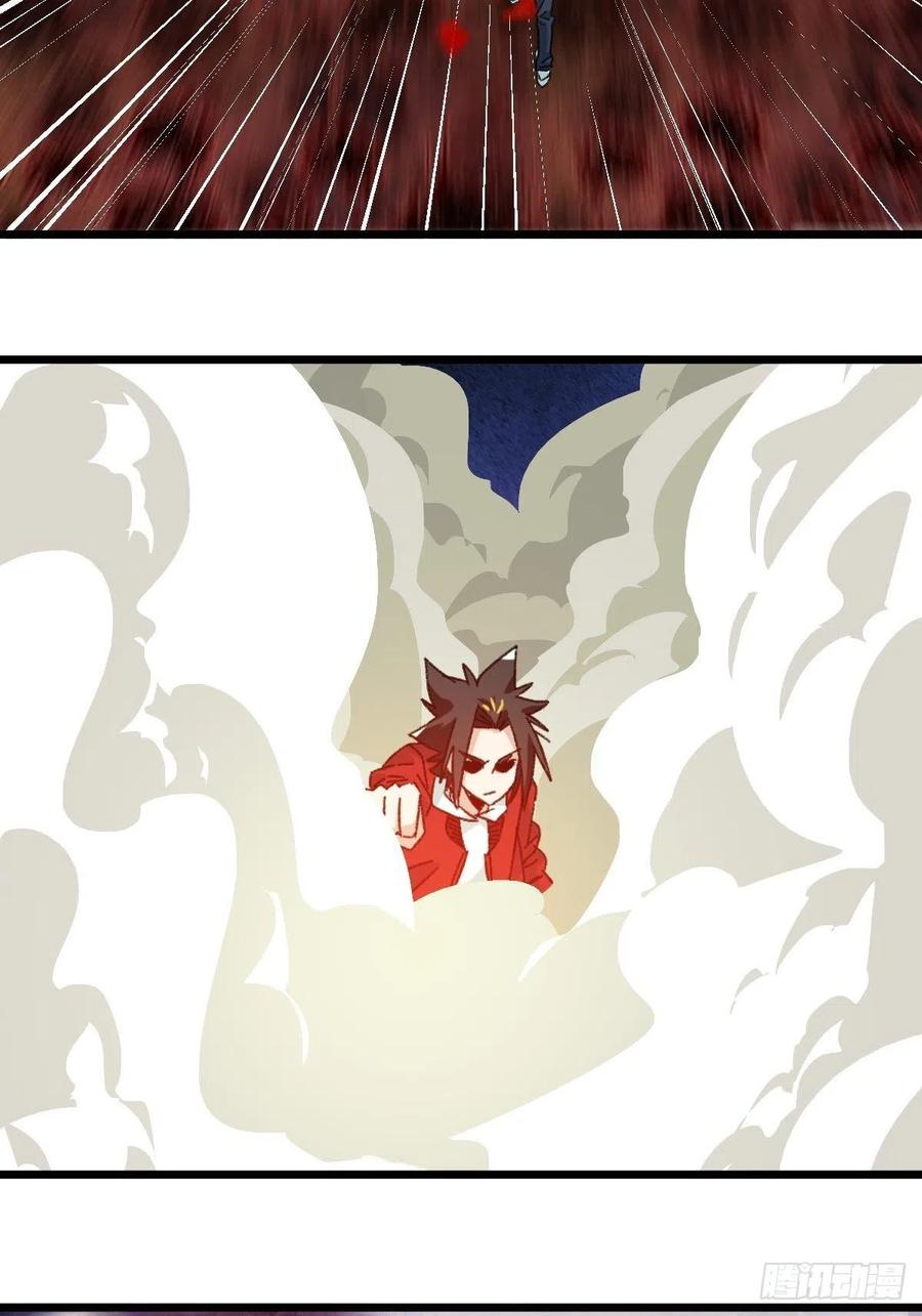 93，骷髅阿肌和鬼婆·癸（上）46