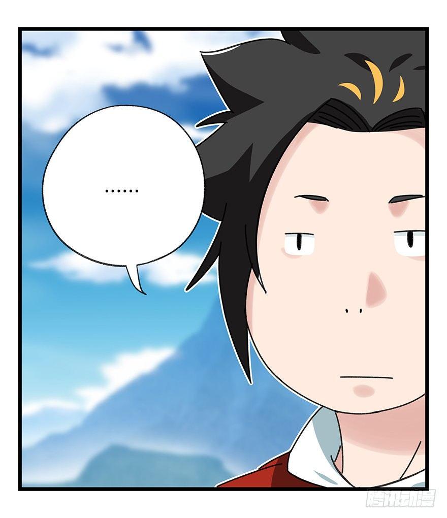 第四十一层（下）56