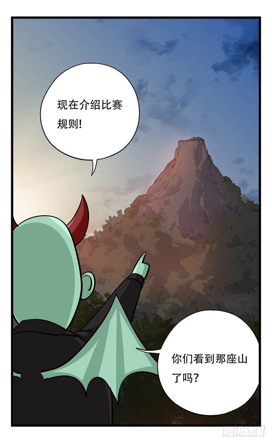 第四十九层（一）11