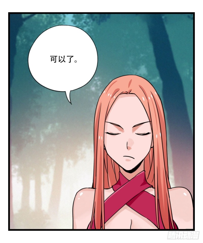 六十，虎王（下）37