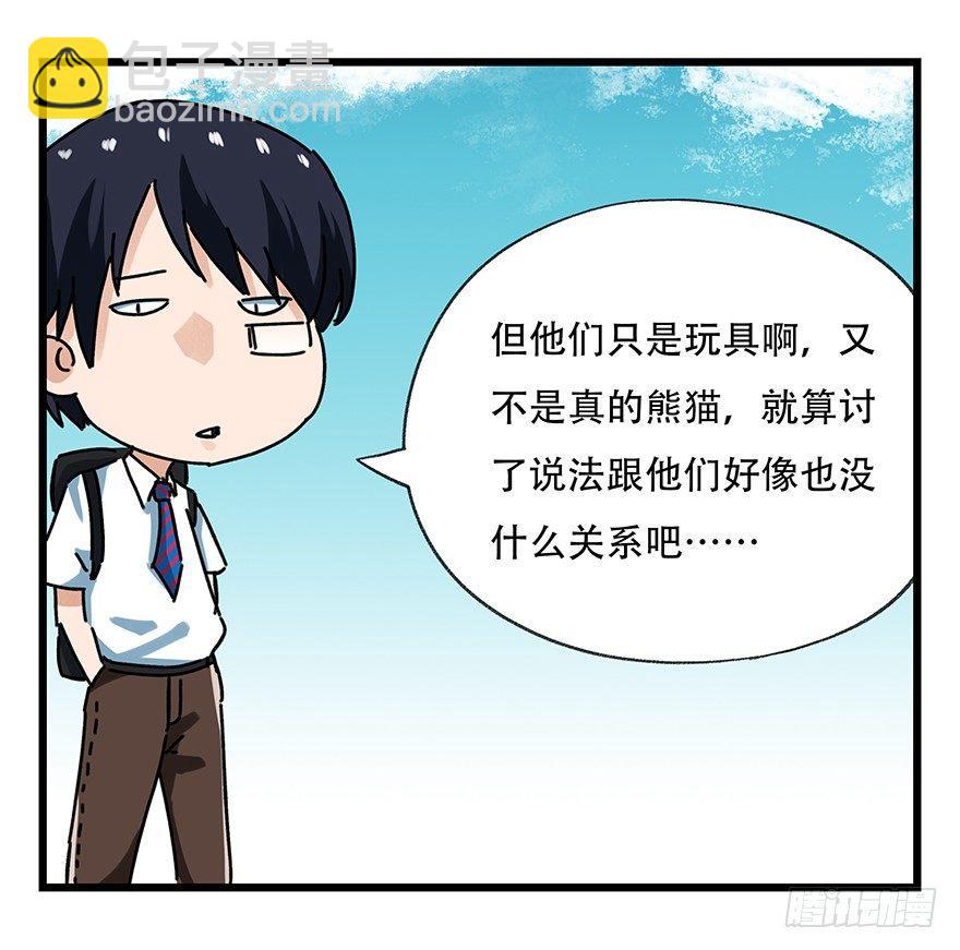 第十七层（下）51
