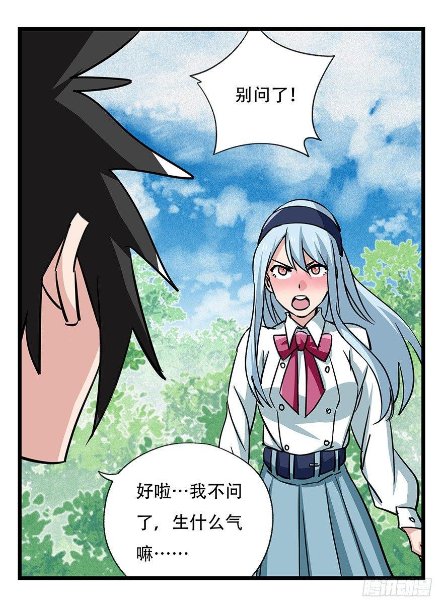 第四十六层（下）34