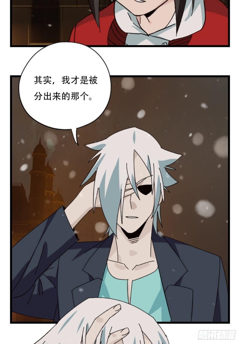 七十六，开膛手杰瑞（下）36
