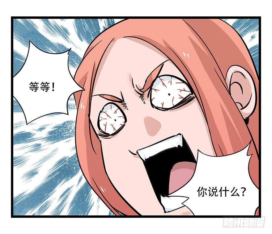 第四十五层（中下）46