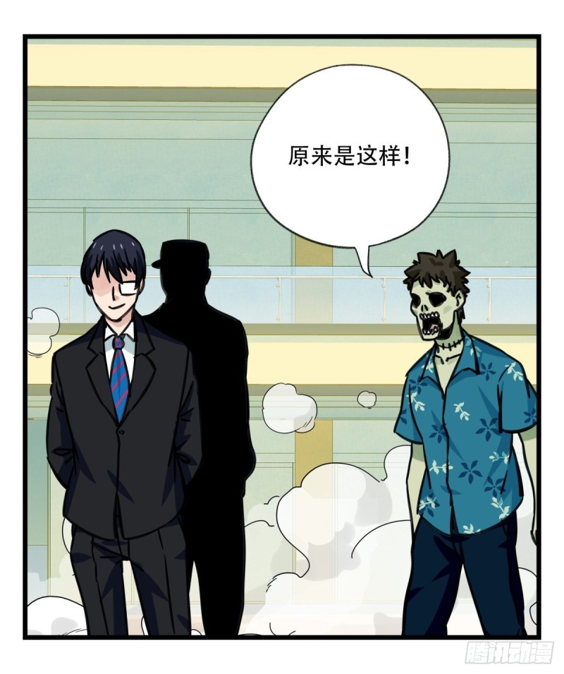 六十四，吸血鬼帝国（中下）37
