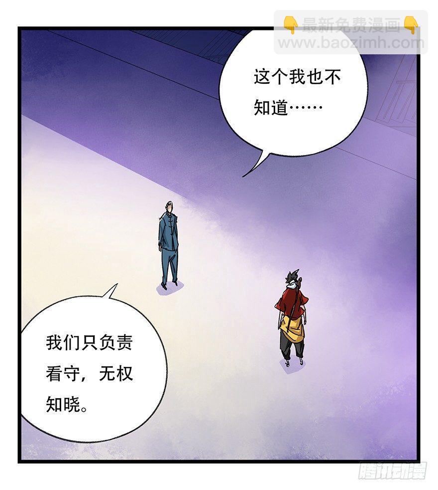 第三十二层（下）27